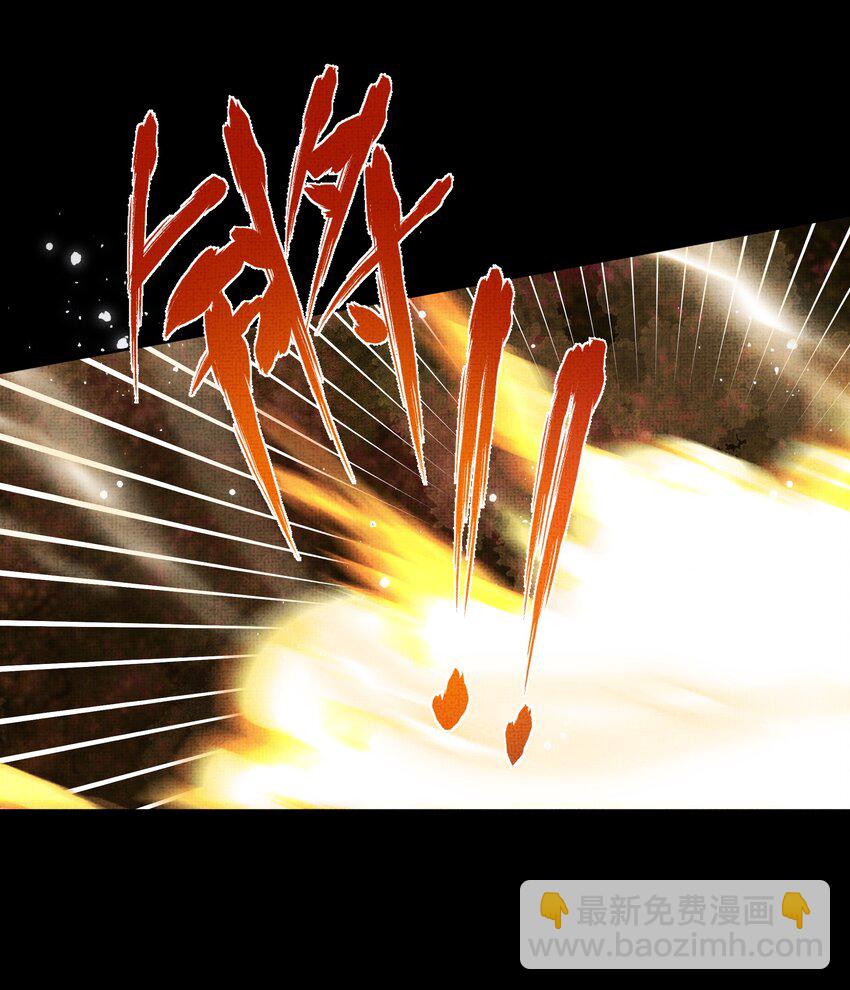 048 第四十八话 封火令-第50话