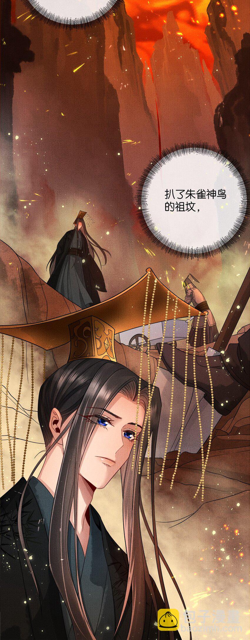 048 第四十八话 封火令-第50话