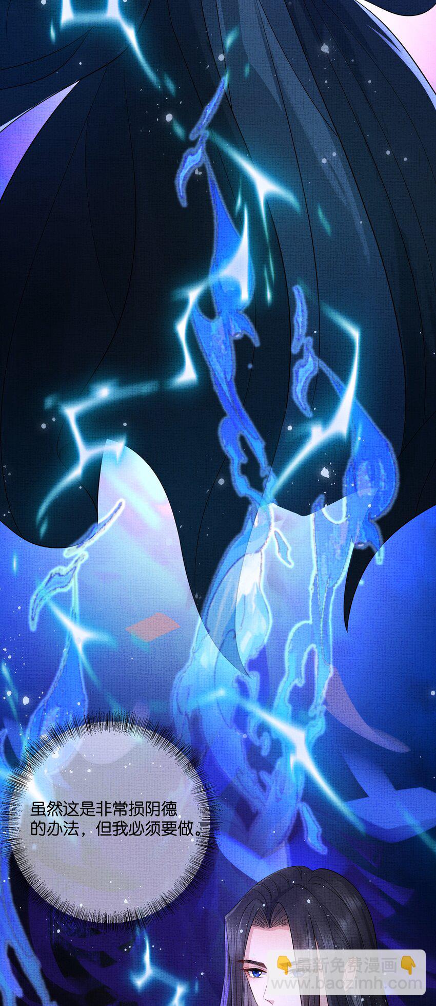 048 第四十八话 封火令-第50话