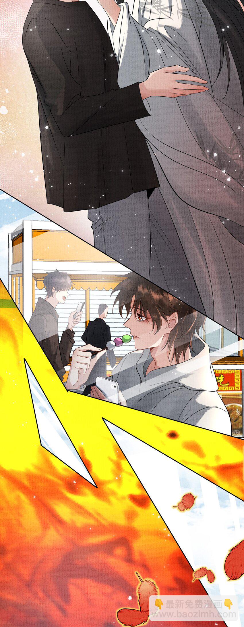 048 第四十八话 封火令-第50话