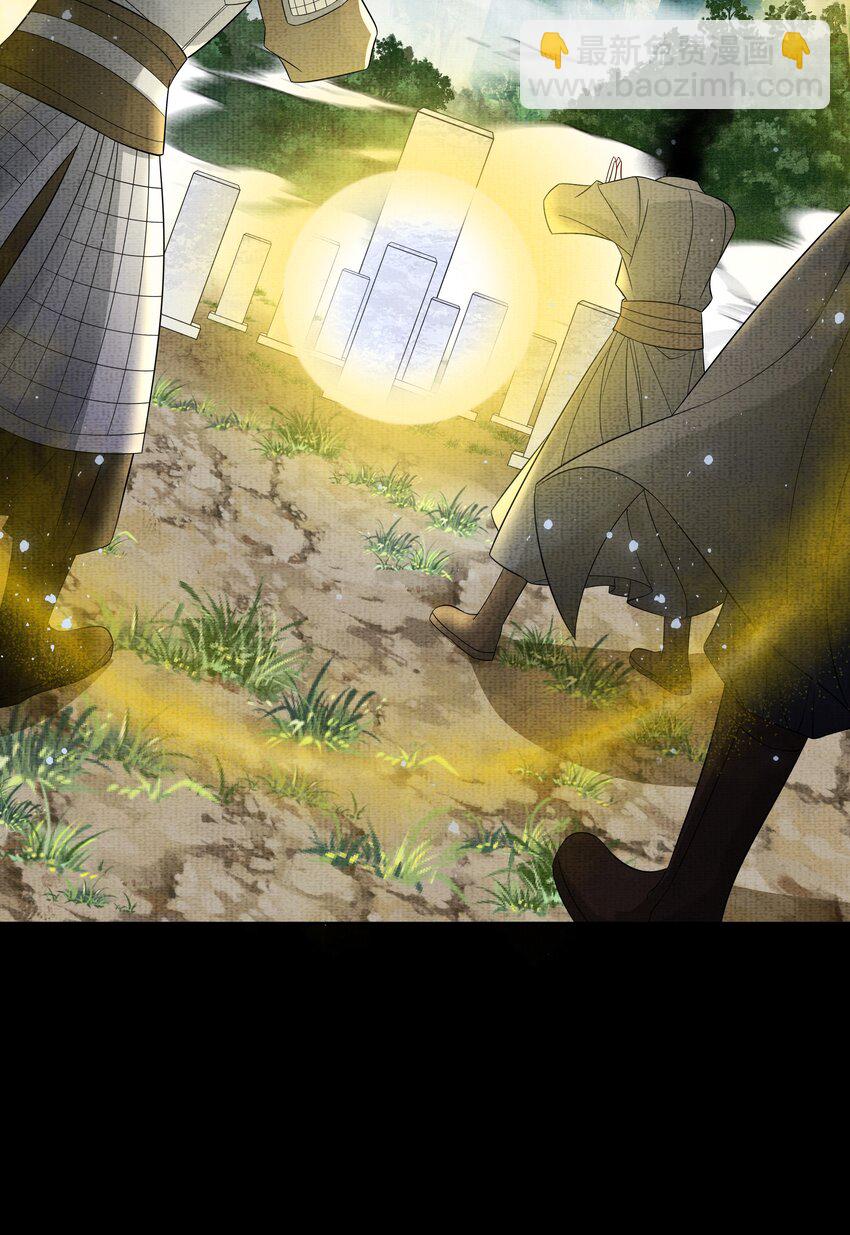 048 第四十八话 封火令-第50话