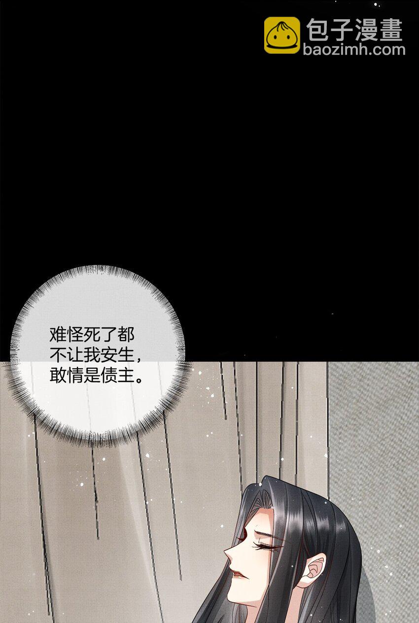 048 第四十八话 封火令-第50话