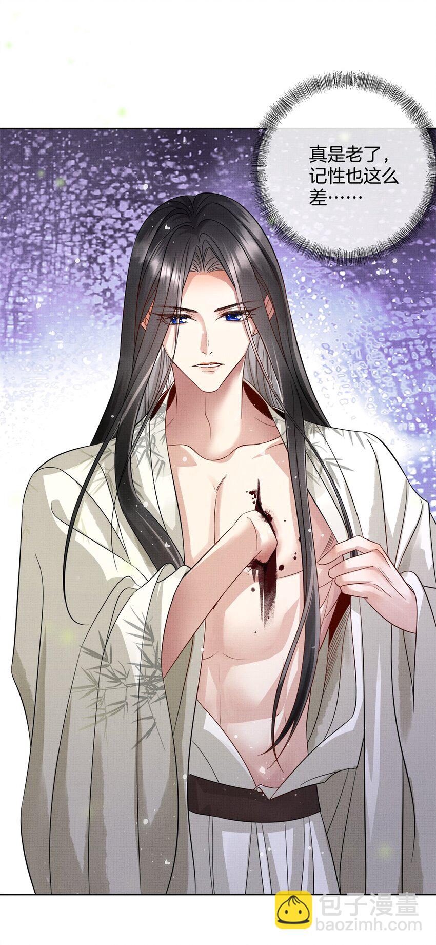 048 第四十八话 封火令-第50话