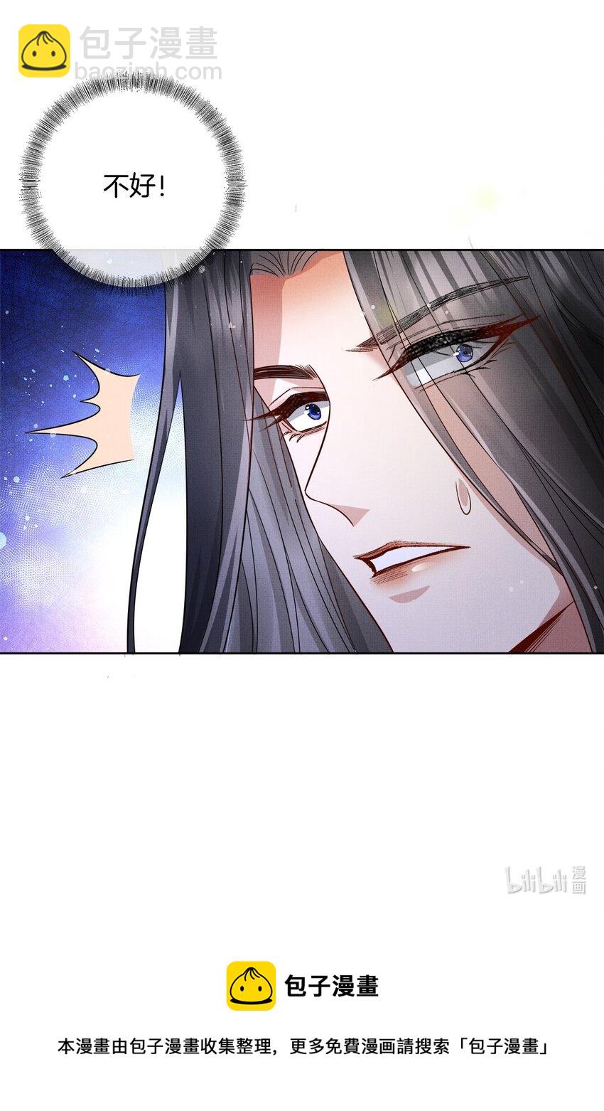 048 第四十八话 封火令-第50话