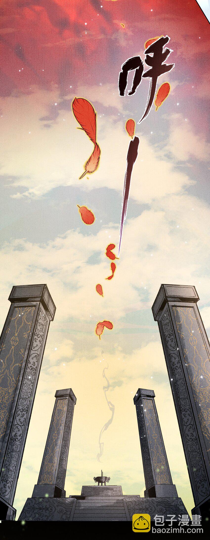 048 第四十八话 封火令-第50话