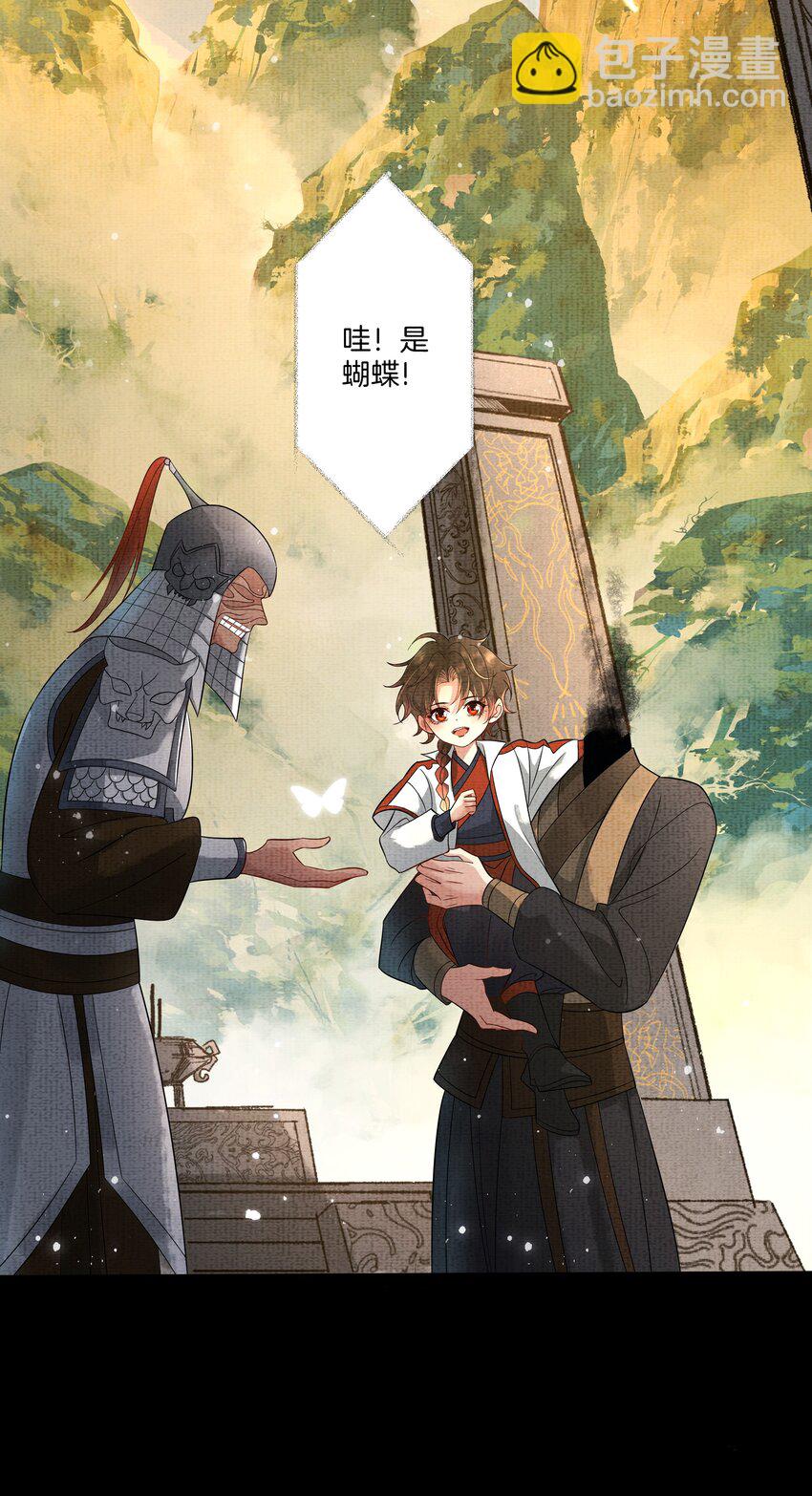 048 第四十八话 封火令-第50话