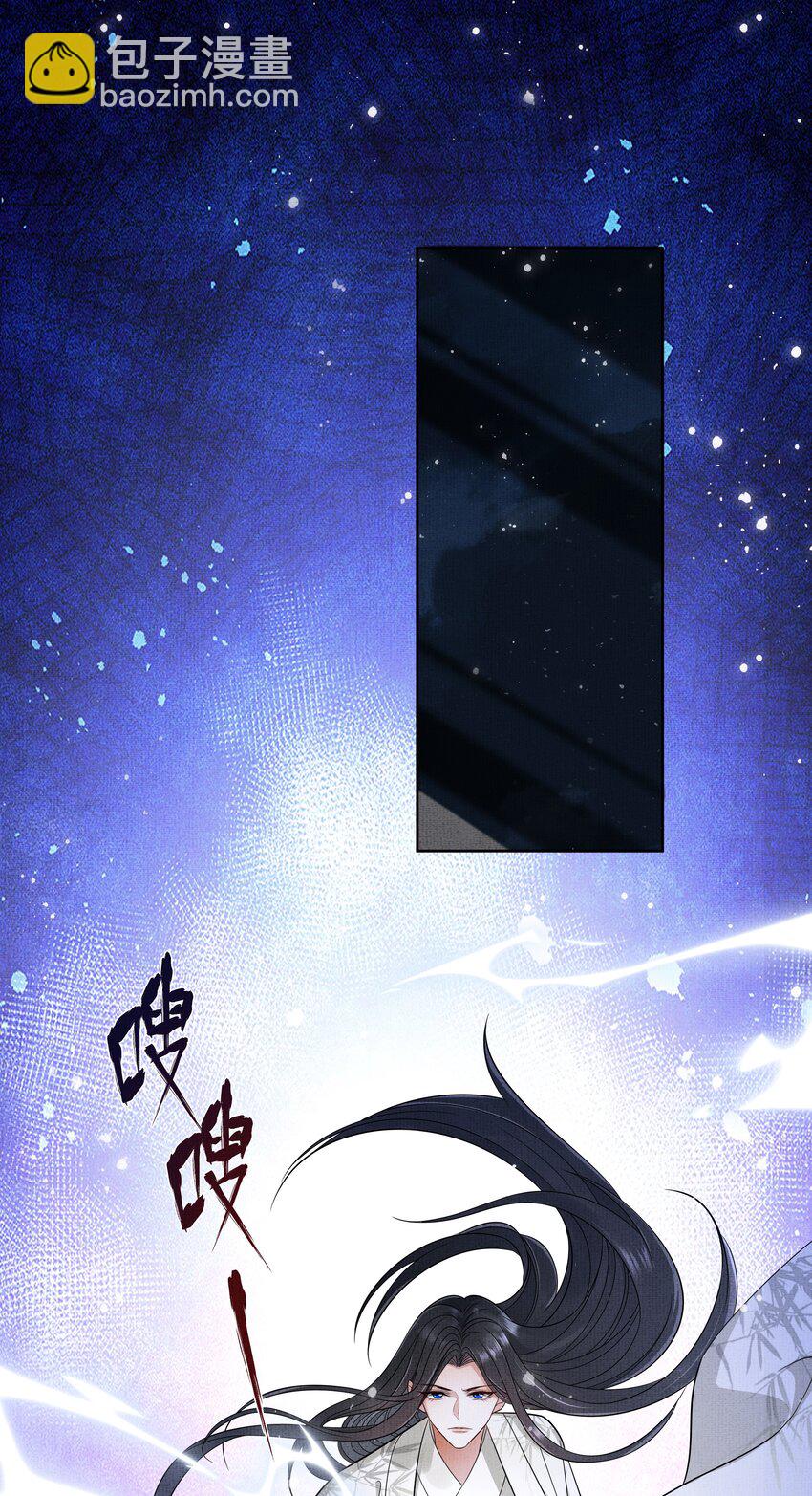 048 第四十八话 封火令-第50话