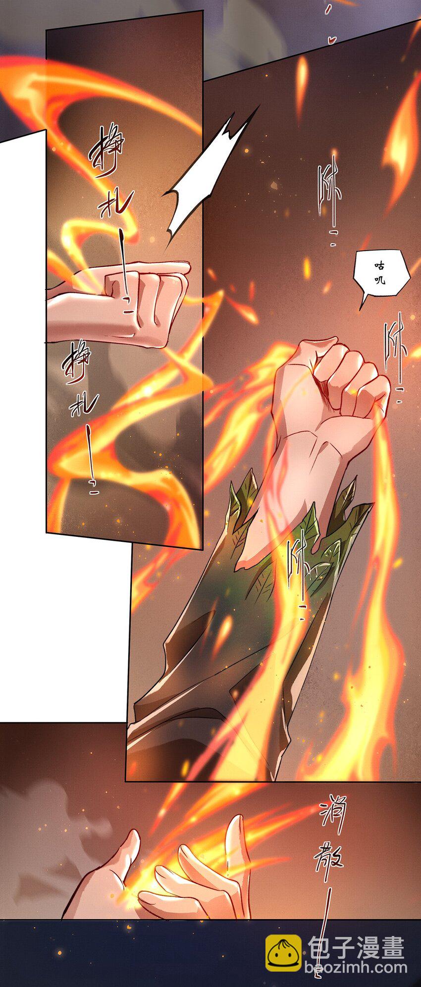 006 第四话 四合院-第6话