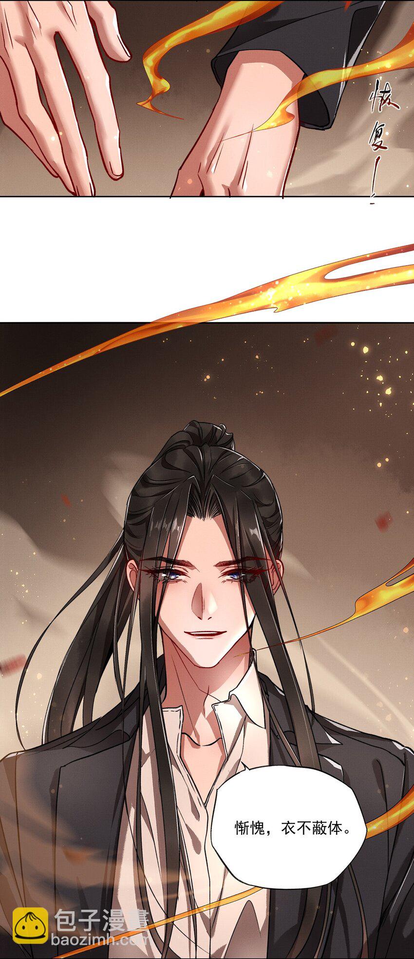 006 第四话 四合院-第6话