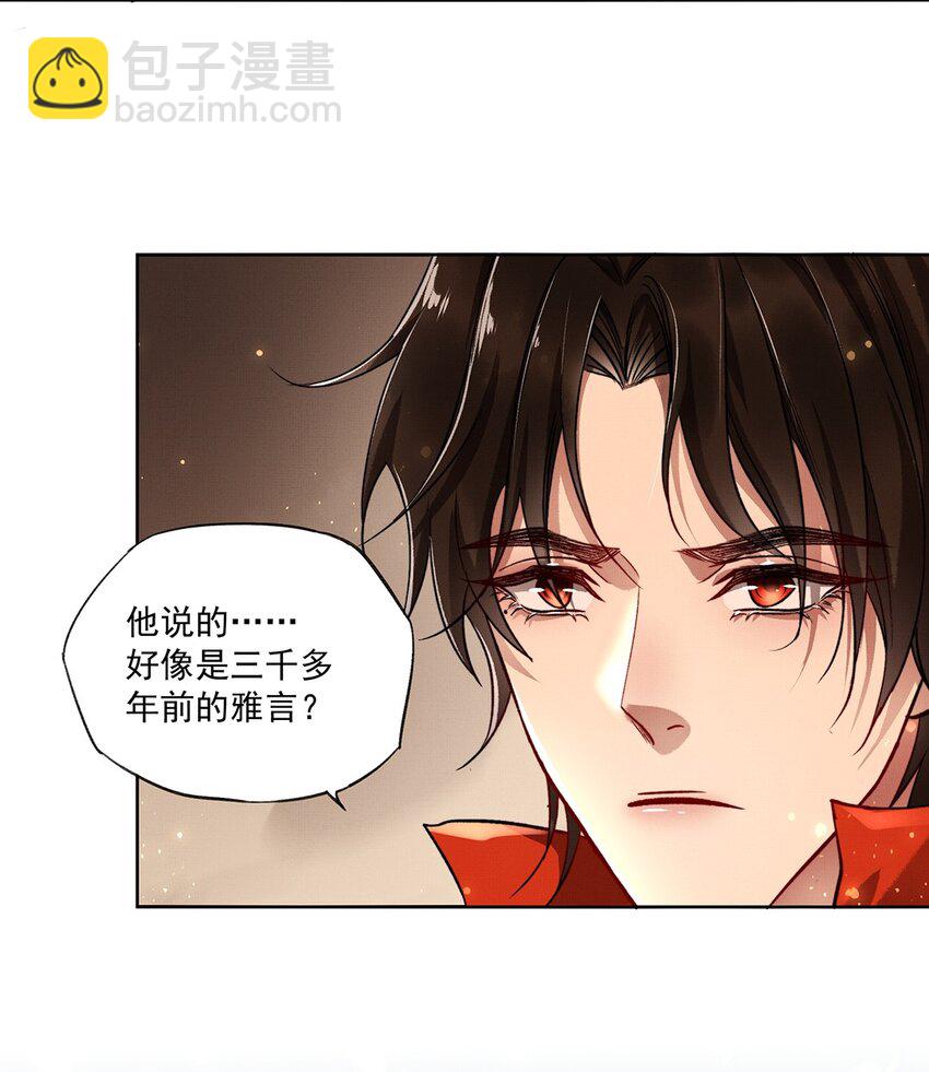 006 第四话 四合院-第6话