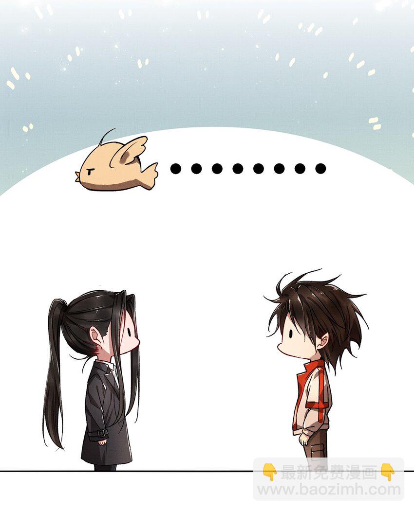 006 第四话 四合院-第6话