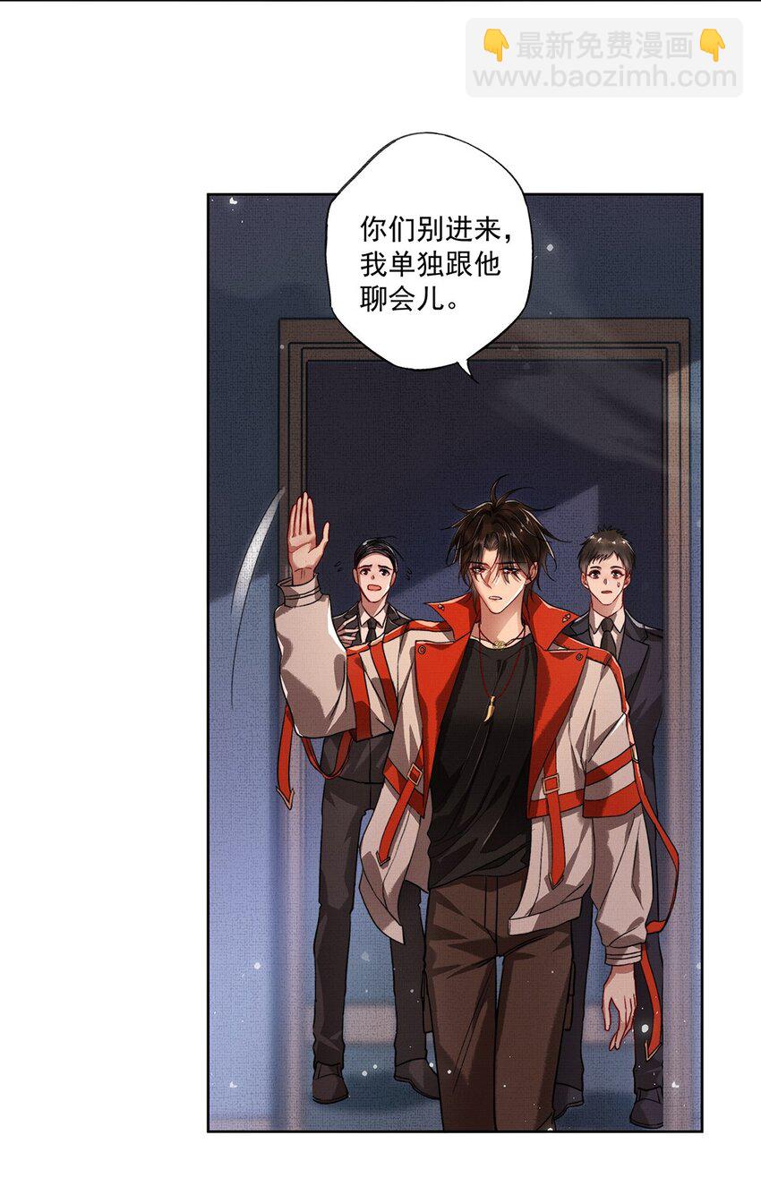 006 第四话 四合院-第6话