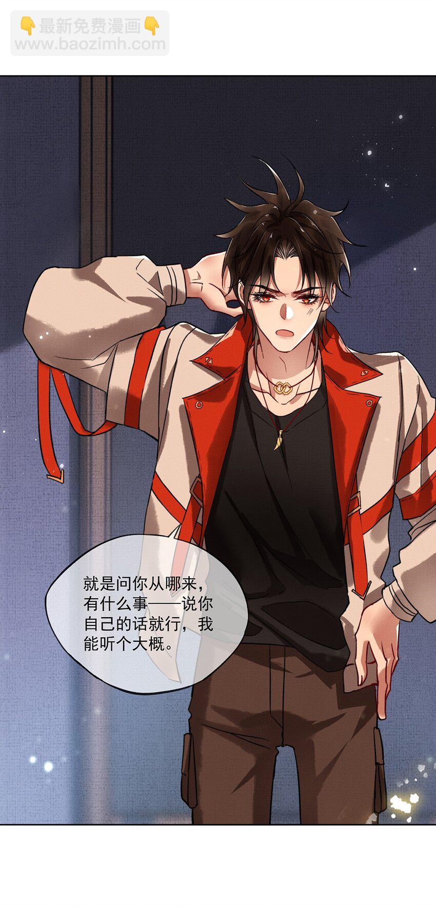 006 第四话 四合院-第6话