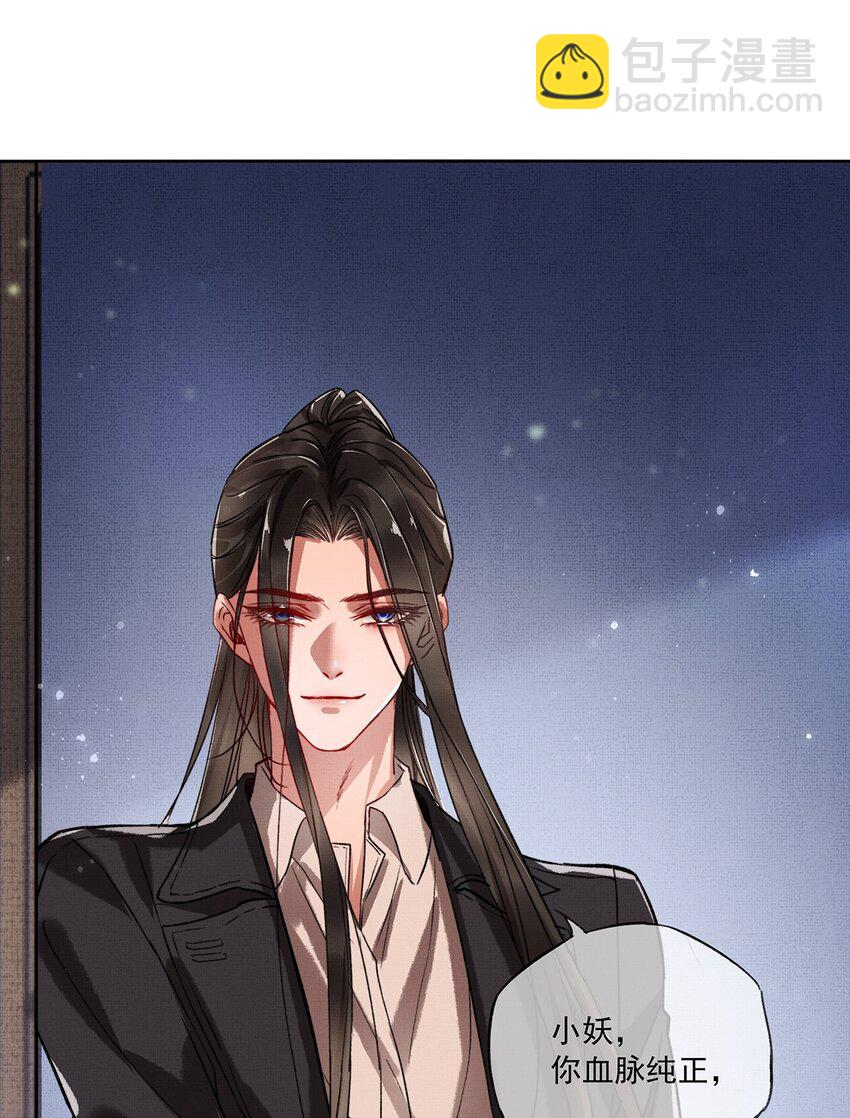 006 第四话 四合院-第6话