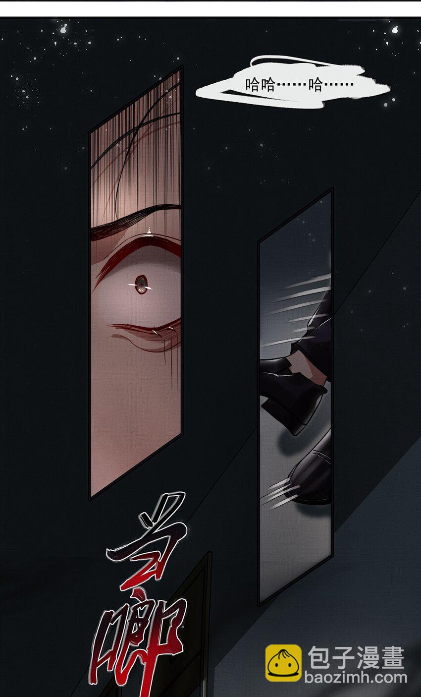 006 第四话 四合院-第6话