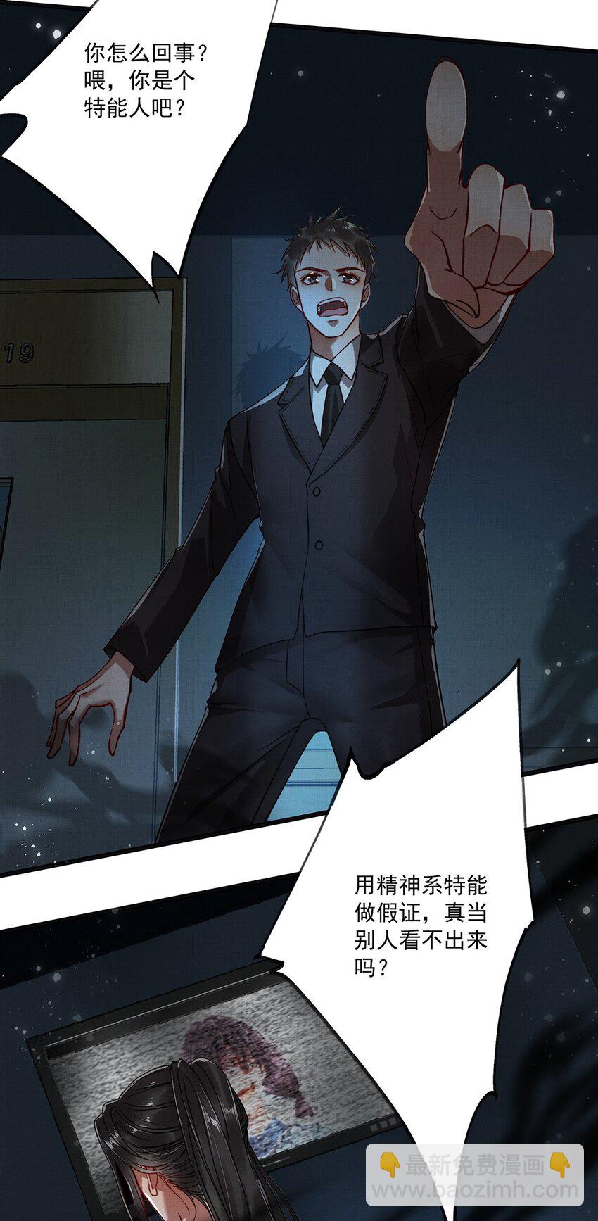 006 第四话 四合院-第6话