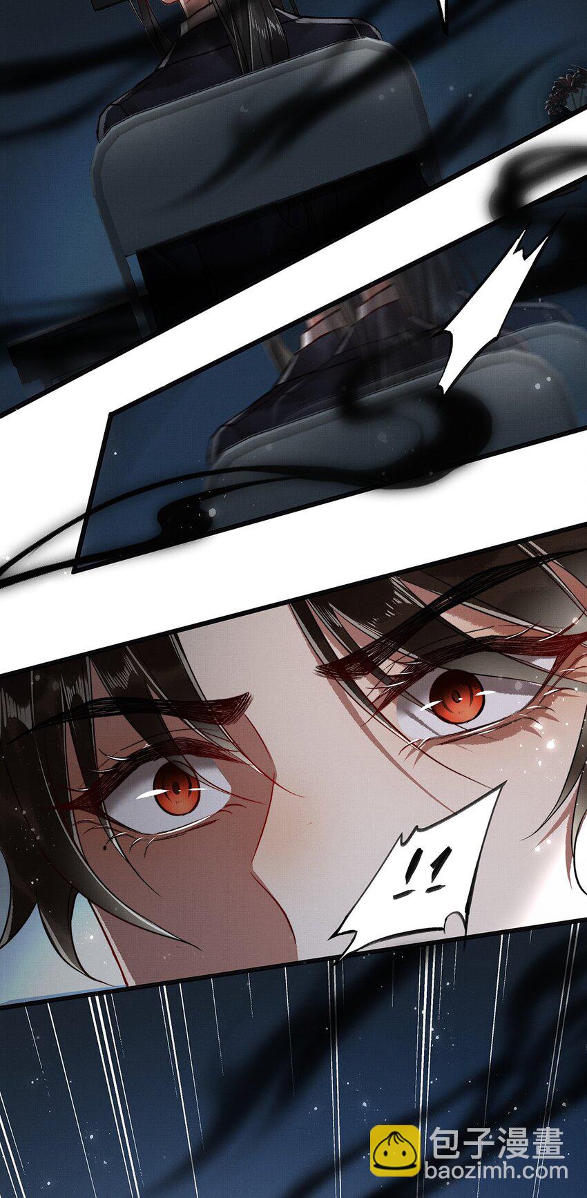 006 第四话 四合院-第6话