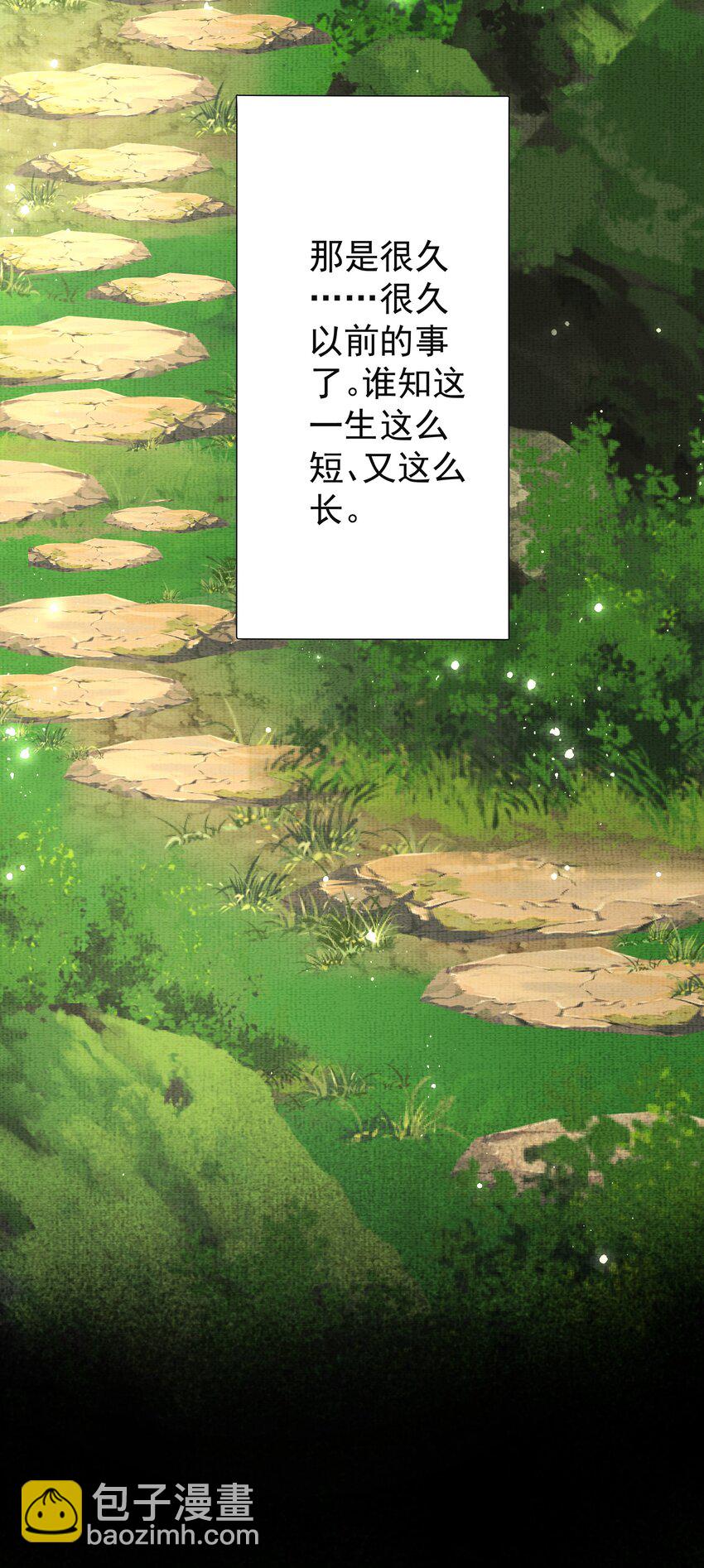 052 第五十二话 有恩报恩-第54话