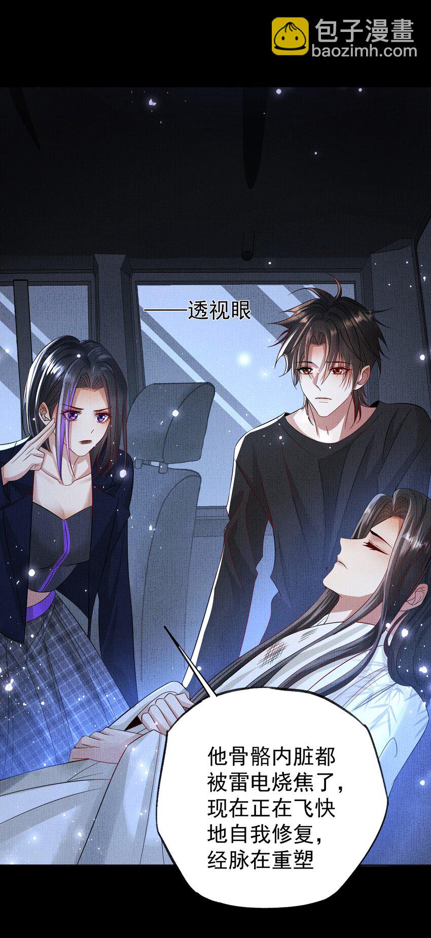 052 第五十二话 有恩报恩-第54话