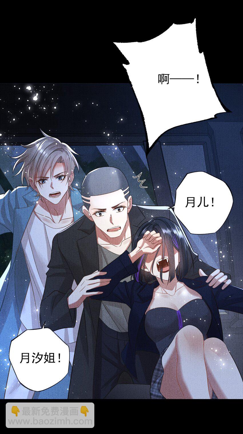 052 第五十二话 有恩报恩-第54话