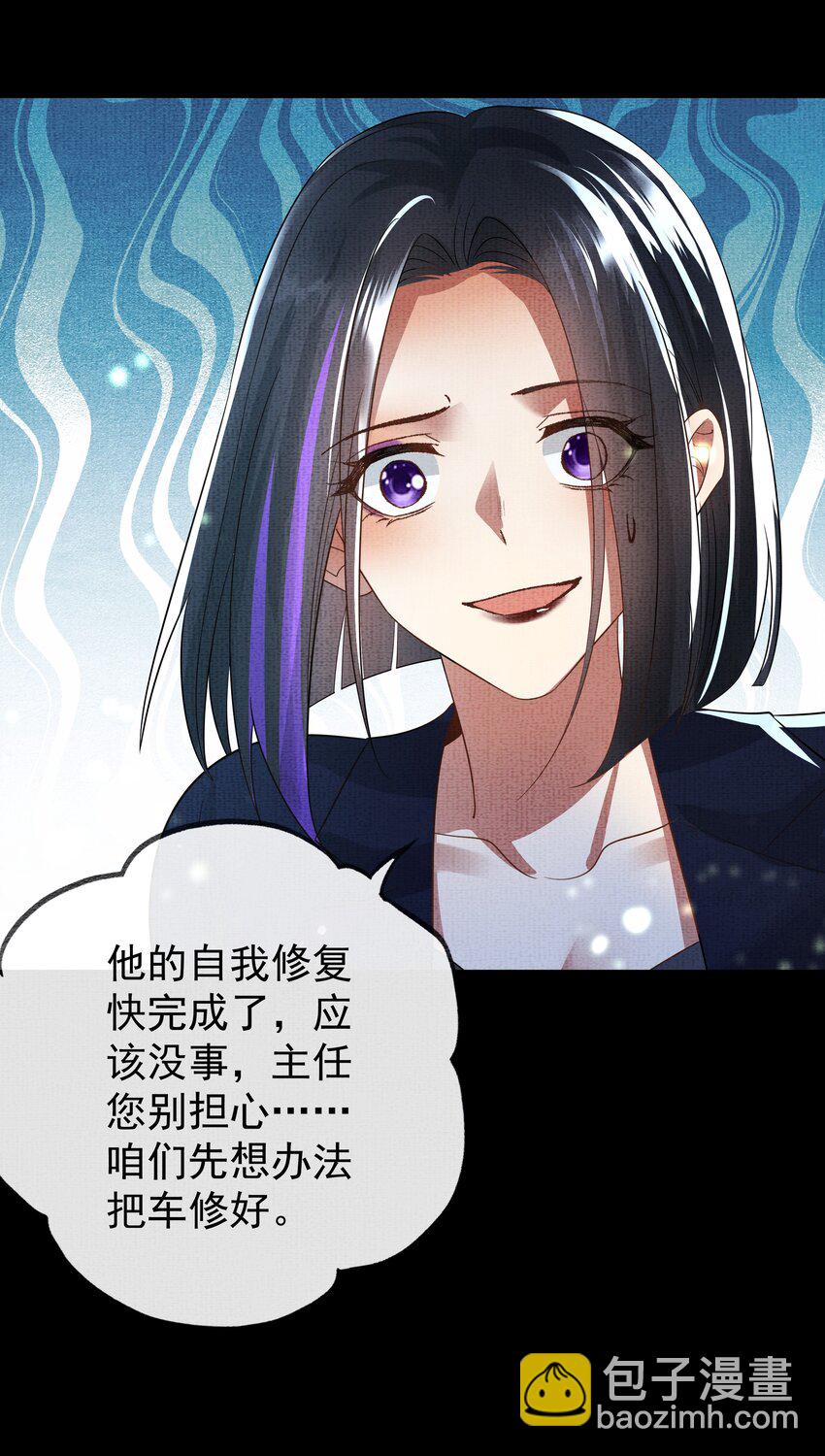 052 第五十二话 有恩报恩-第54话