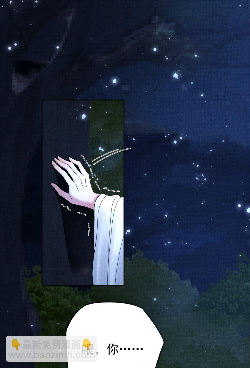 052 第五十二话 有恩报恩-第54话