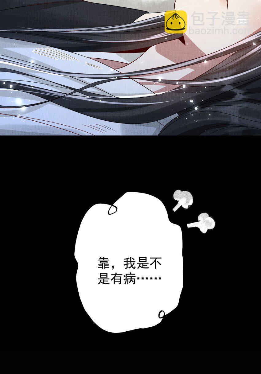 052 第五十二话 有恩报恩-第54话