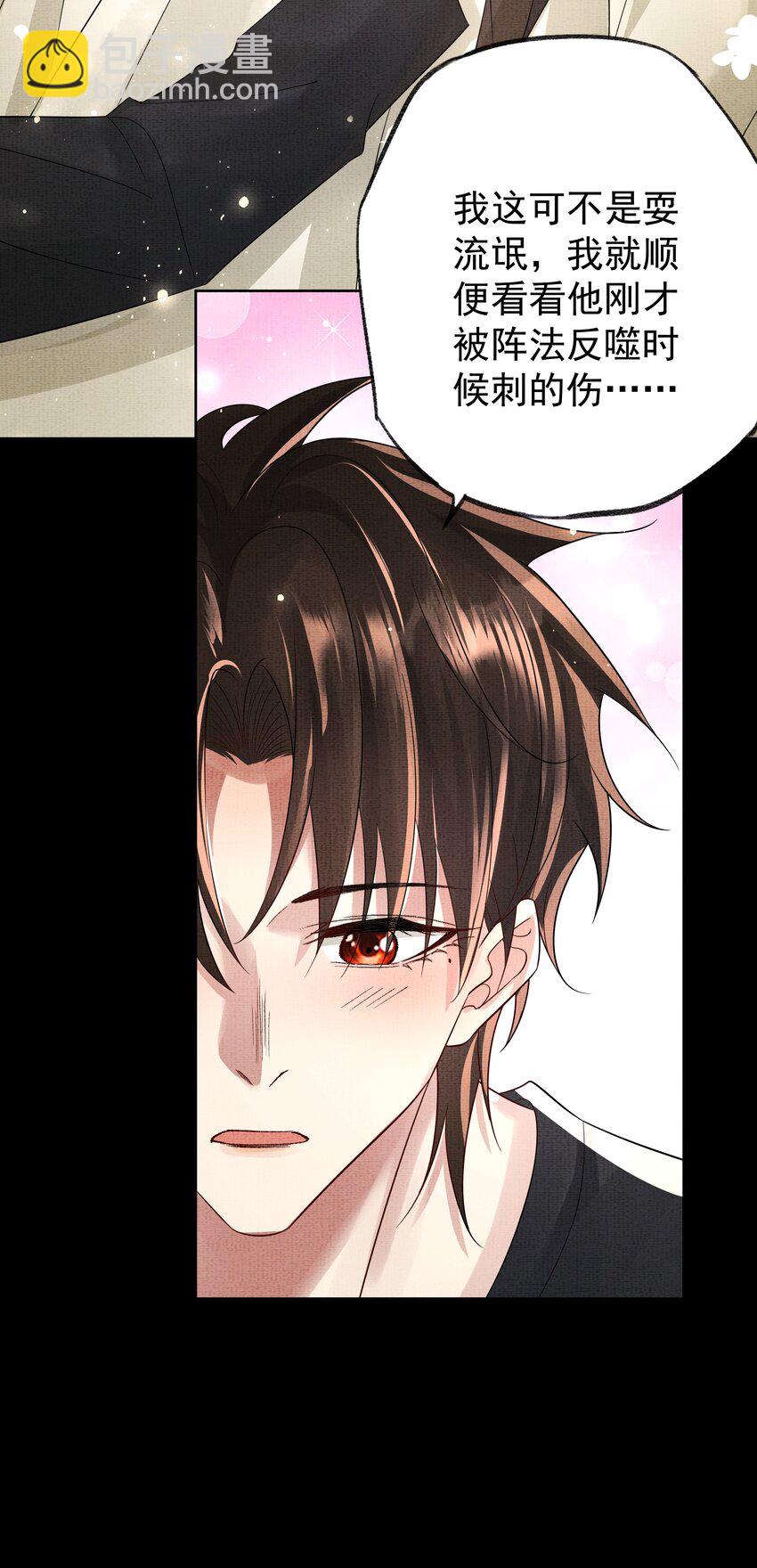 052 第五十二话 有恩报恩-第54话