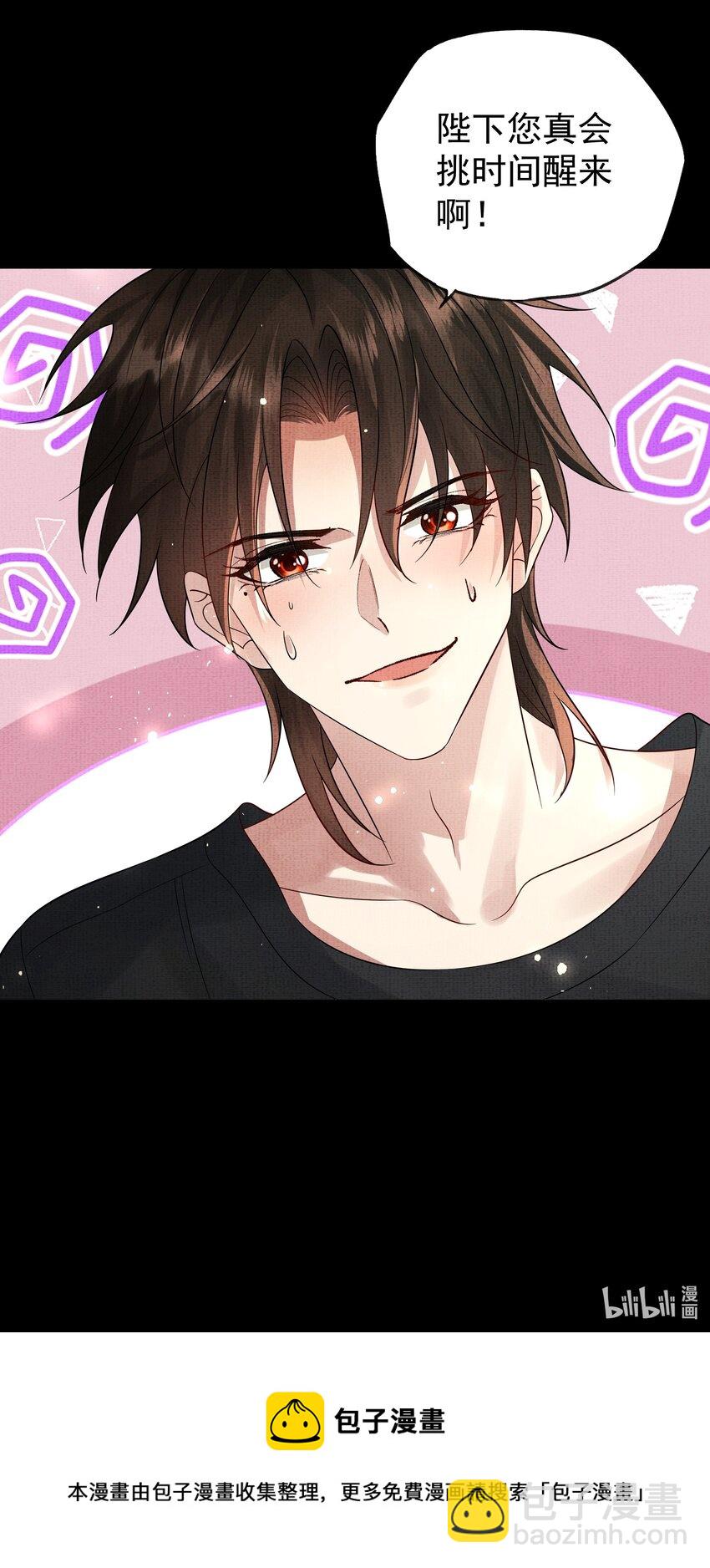 052 第五十二话 有恩报恩-第54话