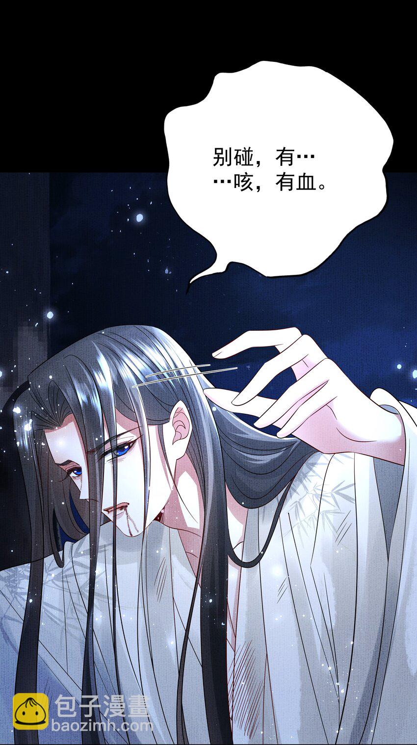 052 第五十二话 有恩报恩-第54话