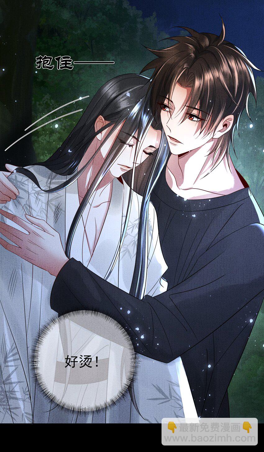 052 第五十二话 有恩报恩-第54话