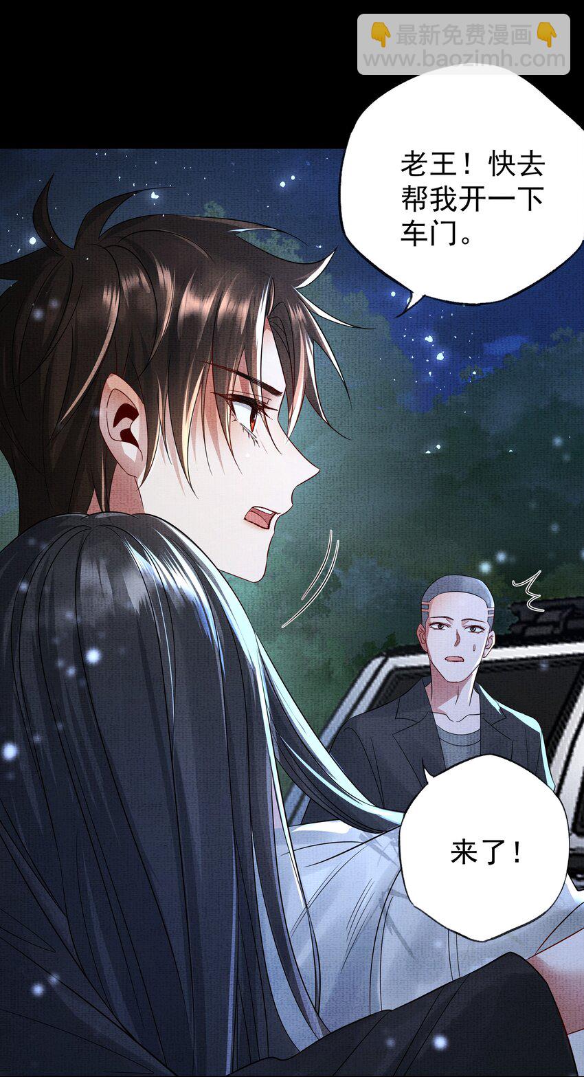 052 第五十二话 有恩报恩-第54话