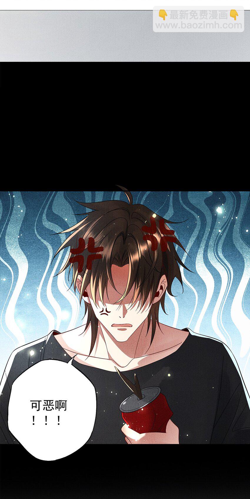 054 第五十四话 泡澡搓背的友谊(1/2)-第56话