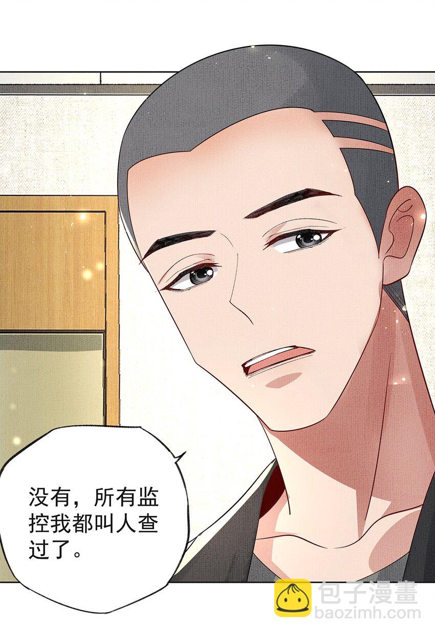 054 第五十四话 泡澡搓背的友谊(1/2)-第56话