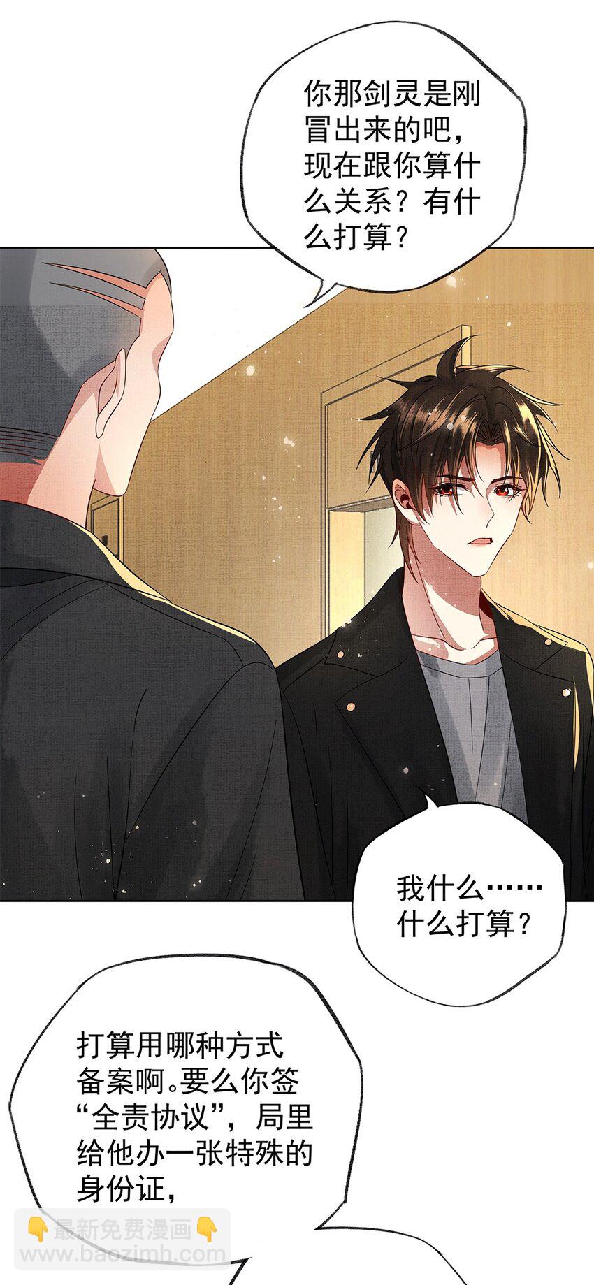 054 第五十四话 泡澡搓背的友谊(1/2)-第56话