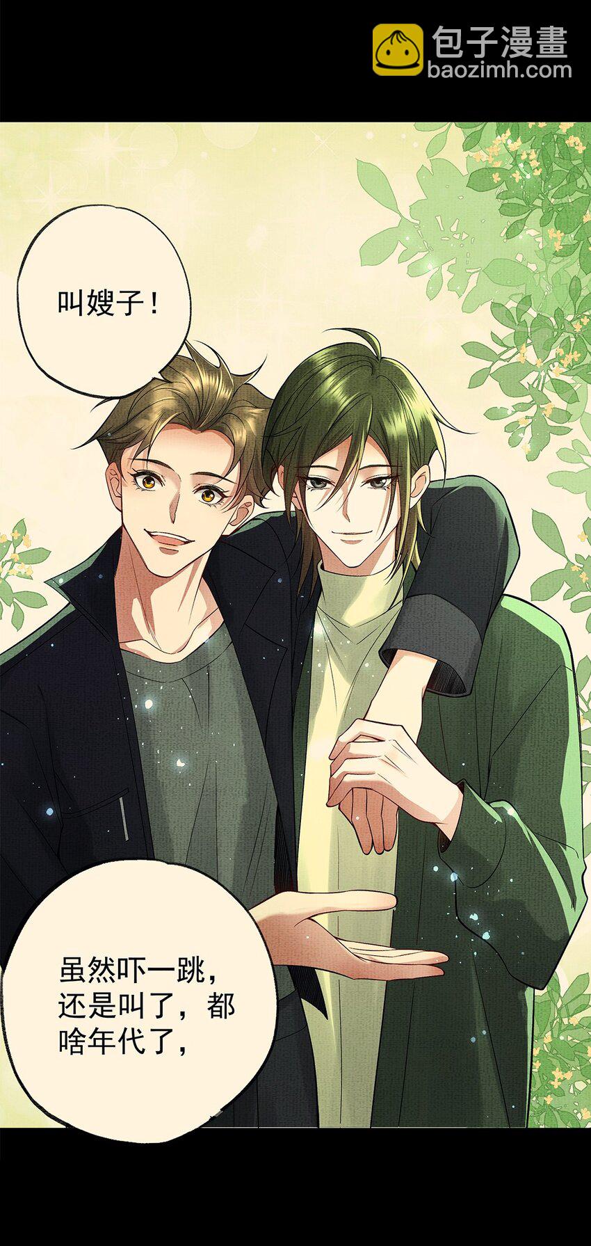 054 第五十四话 泡澡搓背的友谊(1/2)-第56话