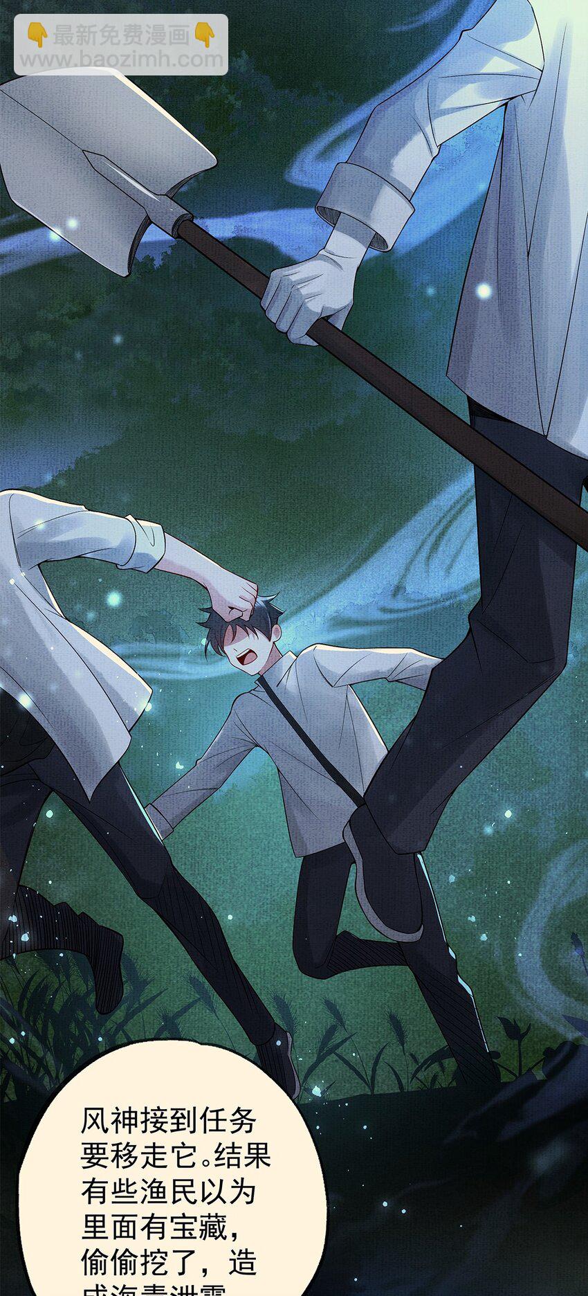 054 第五十四话 泡澡搓背的友谊(1/2)-第56话