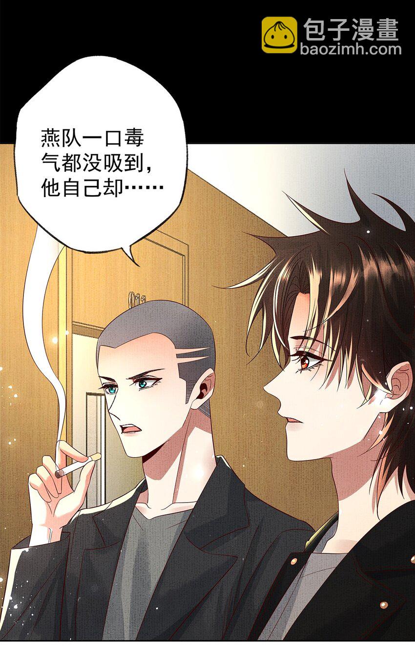 054 第五十四话 泡澡搓背的友谊(1/2)-第56话