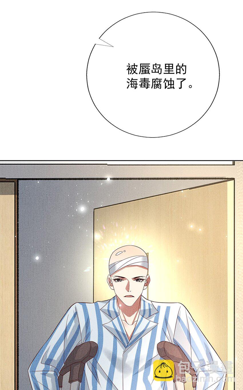 054 第五十四话 泡澡搓背的友谊(1/2)-第56话