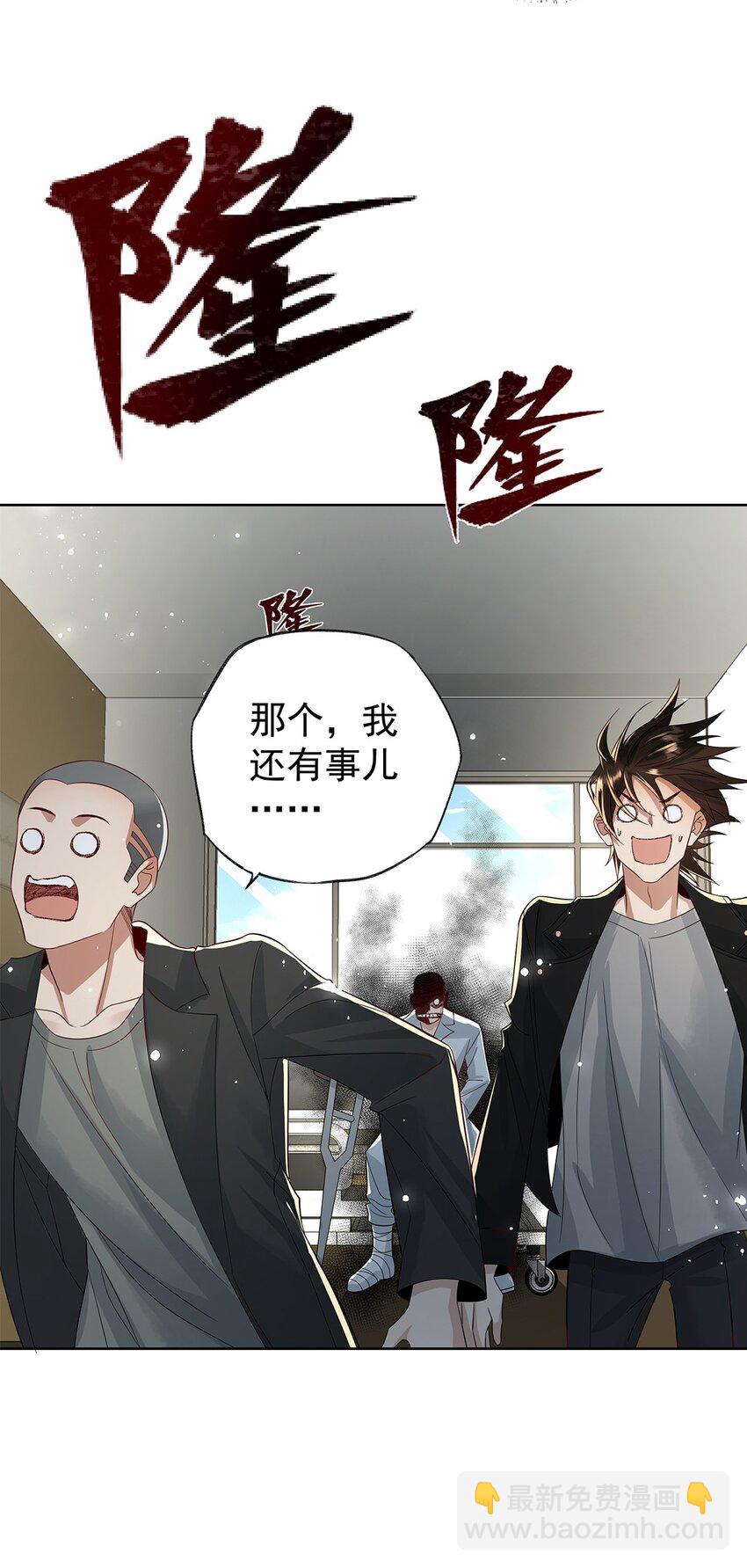 054 第五十四话 泡澡搓背的友谊(1/2)-第56话