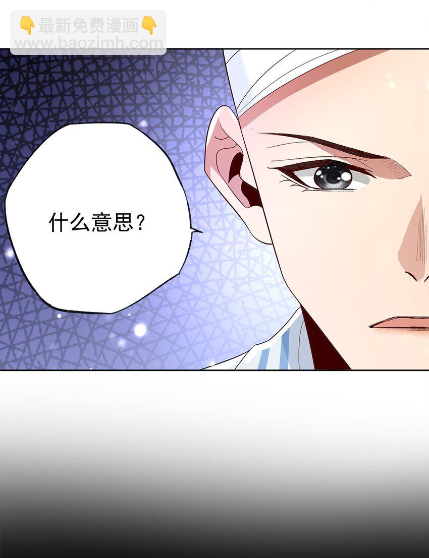 054 第五十四话 泡澡搓背的友谊(1/2)-第56话