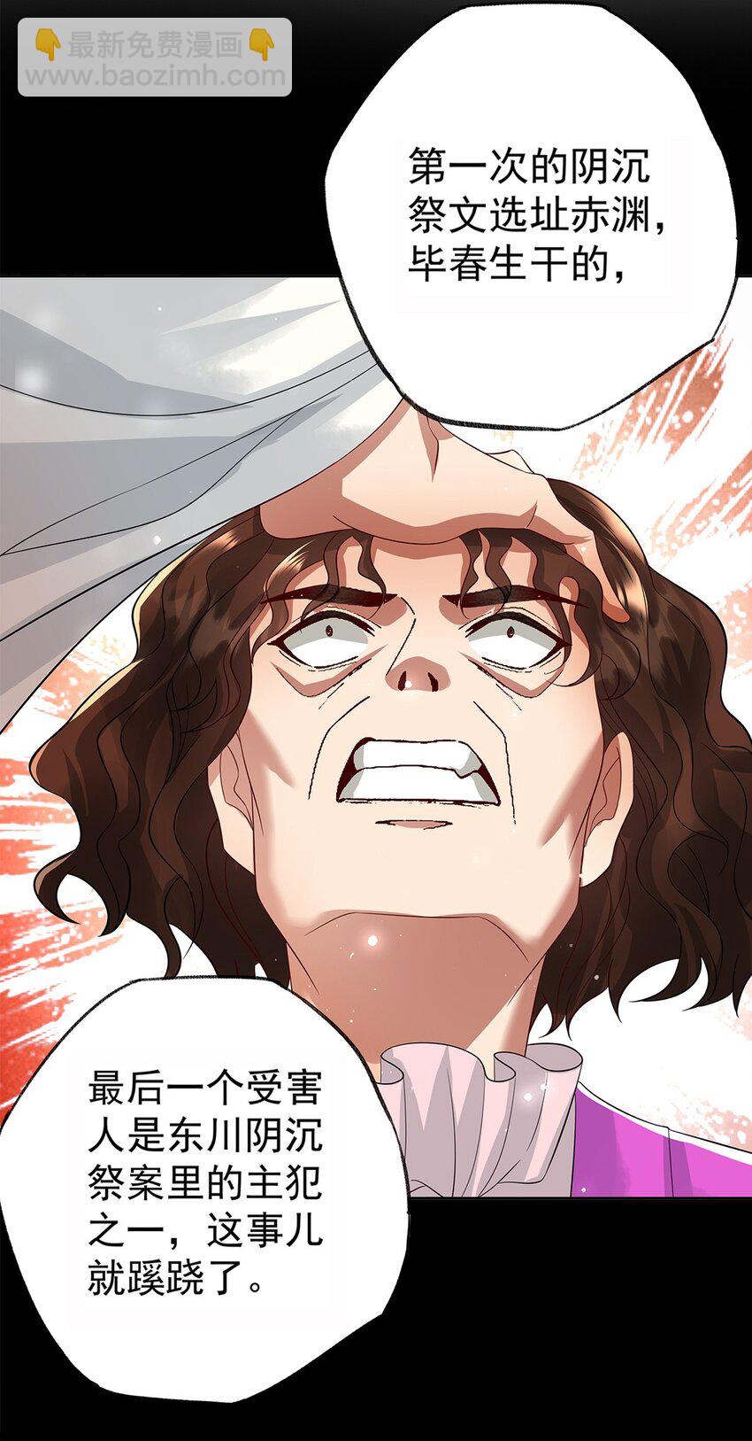 054 第五十四话 泡澡搓背的友谊(1/2)-第56话