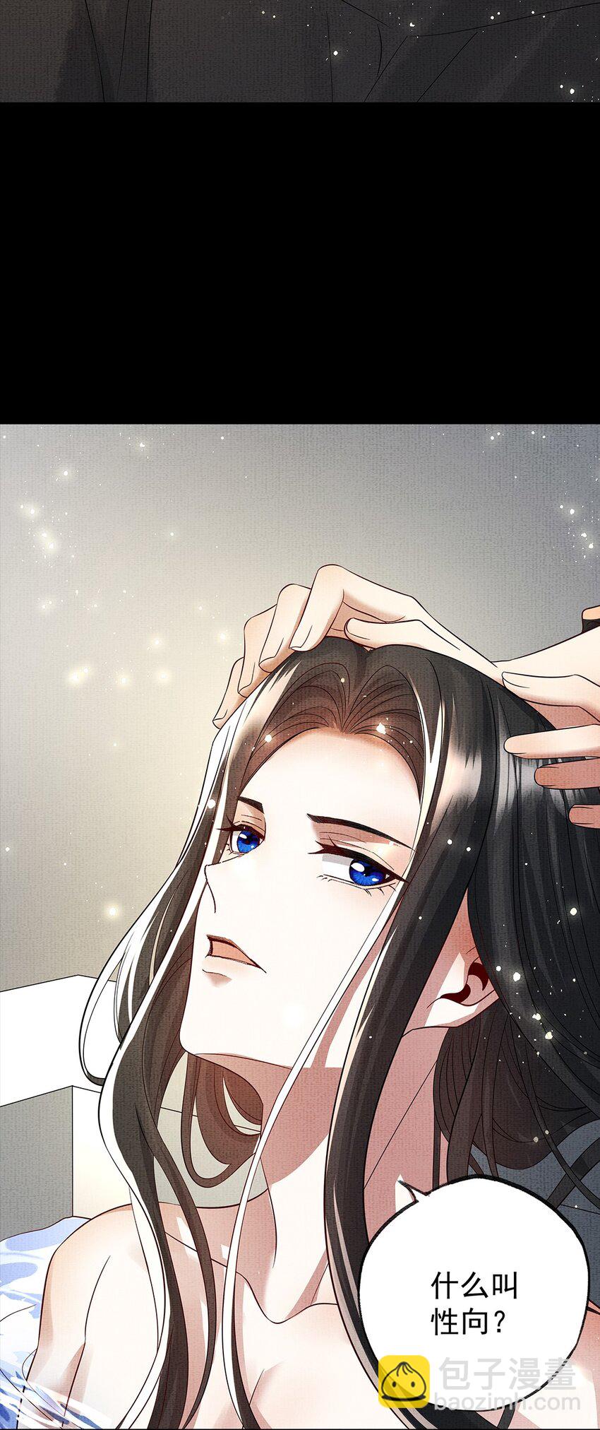 054 第五十四话 泡澡搓背的友谊(1/2)-第56话