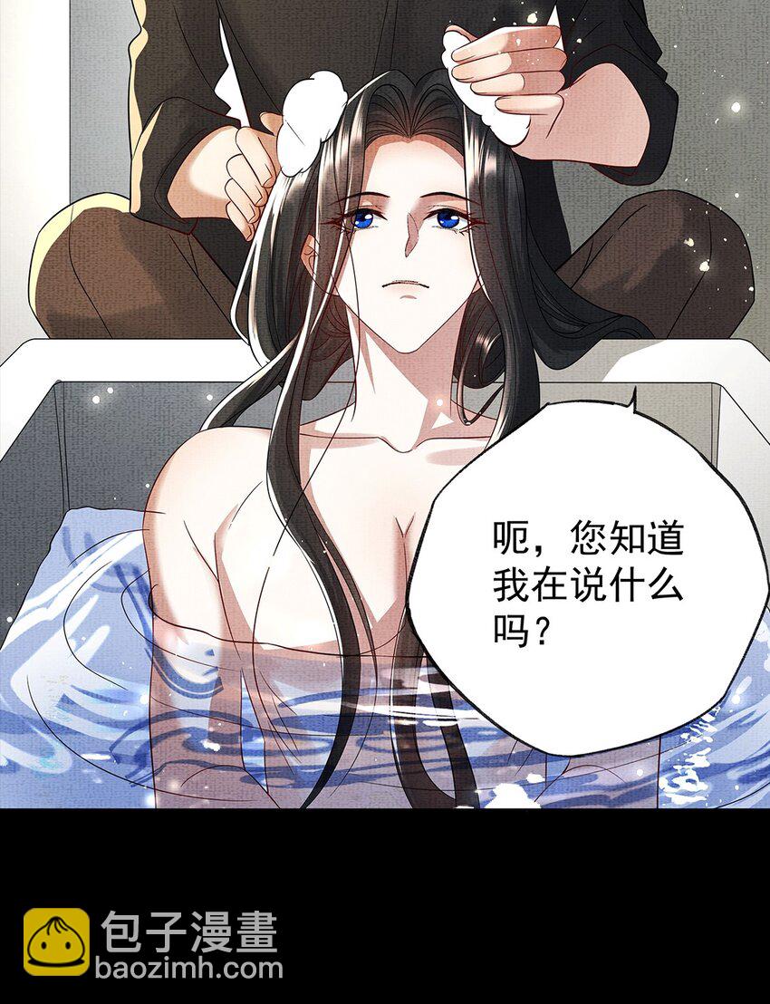 054 第五十四话 泡澡搓背的友谊(1/2)-第56话