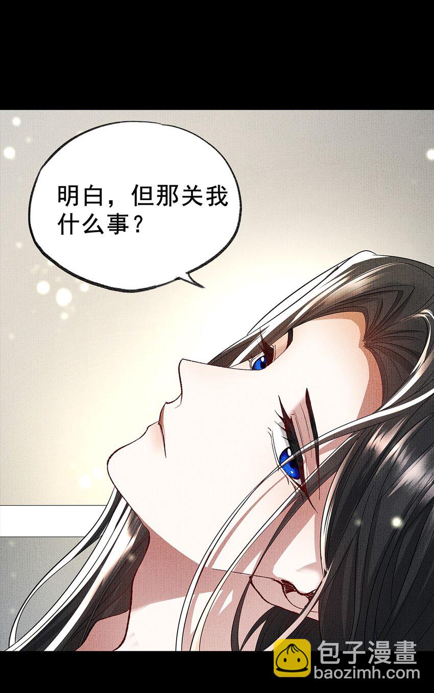 054 第五十四话 泡澡搓背的友谊(1/2)-第56话