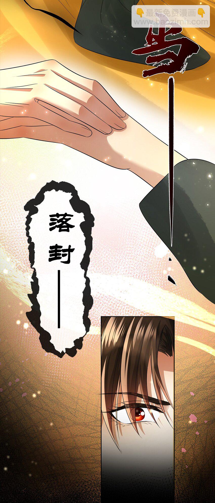 056 放出巫人咒-第58话