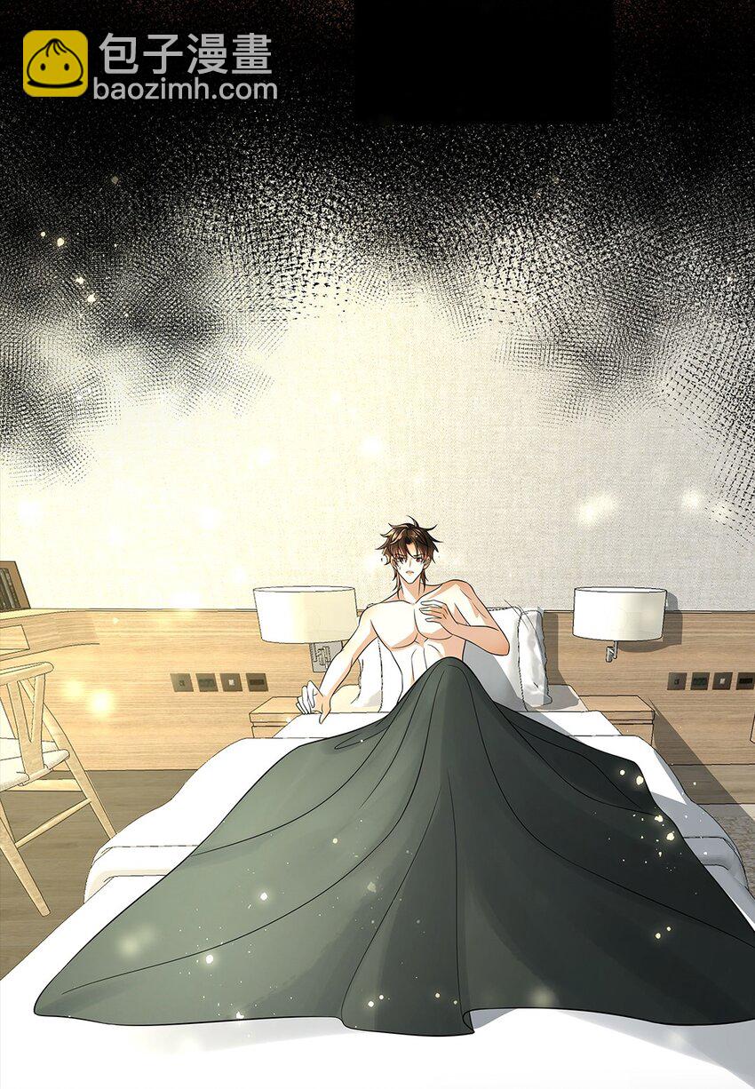 056 放出巫人咒-第58话