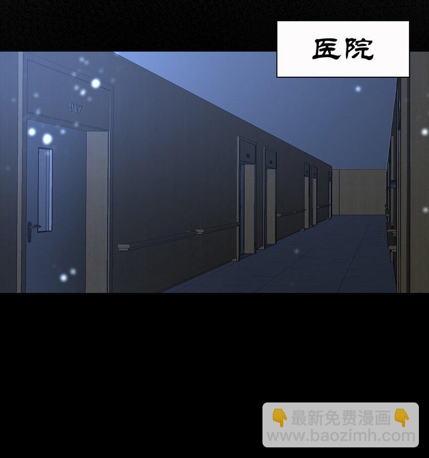 056 放出巫人咒-第58话