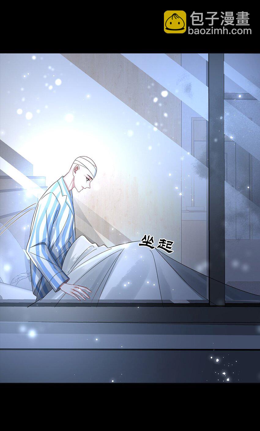 056 放出巫人咒-第58话