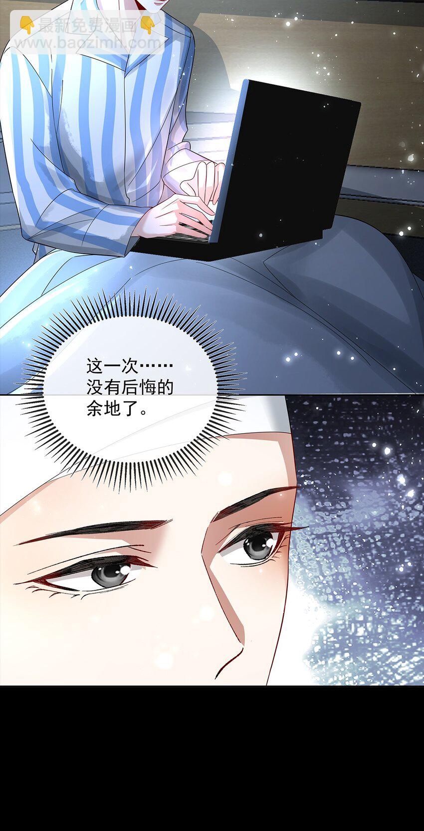 056 放出巫人咒-第58话